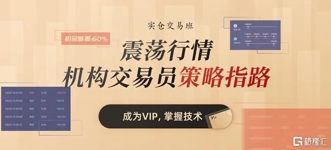 赵兴言：黄金非农来袭波动预计不小，欧盘4482短空一次！